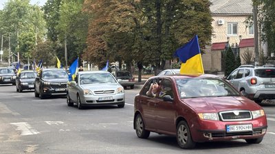 У Вознесенську 30 серпня відбувся автопробіг на підтримку зниклих безвісти