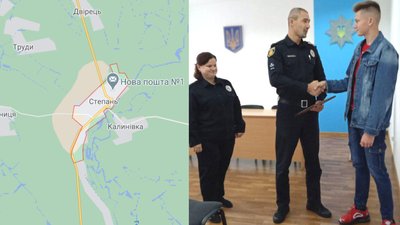 Школяр з Рівненщини розкрив злочин колишнього однокласника