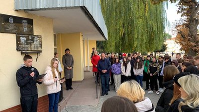 Відкриття дошки Відкриття дошки