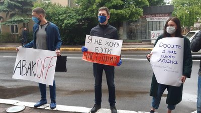 "Авакова у відставку!" - в Івано-Франківську мітингують під будівлею поліції "Авакова у відставку!" - в Івано-Франківську мітингують під будівлею поліції