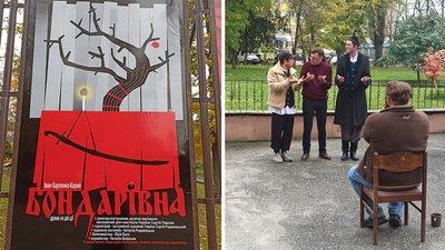 Прем’єра до ювілею. Кропивницькі театрали та режисер з Херсона готуються представити спільну виставу Прем’єра до ювілею. Кропивницькі театрали та режисер з Херсона готуються представити спільну виставу