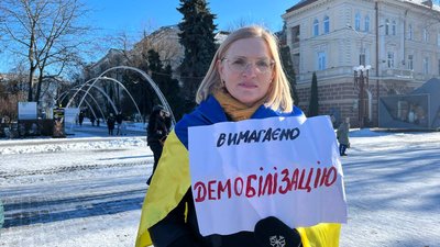 Учасниця акції Світлана Гуменюк Учасниця акції Світлана Гуменюк