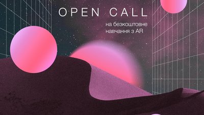 Чернівчани та вимушені переселенці зможуть безкоштовно освоїти діджитал-професію. Як зареєструватися Чернівчани та вимушені переселенці зможуть безкоштовно освоїти діджитал-професію. Як зареєструватися