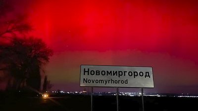 Жителі Кіровоградської області спостерігали полярне сяйво Жителі Кіровоградської області спостерігали полярне сяйво