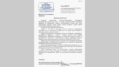 На третині кропивницьких автобусних та тролейбусних зупинок немає відповідних дорожніх знаків. Чи встановлять На третині кропивницьких автобусних та тролейбусних зупинок немає відповідних дорожніх знаків. Чи встановлять