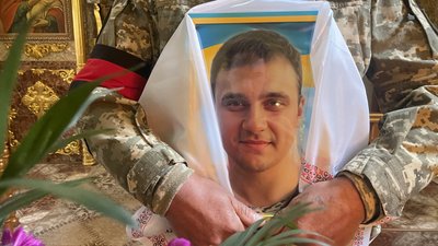 Поховання Сергія Гавриченка