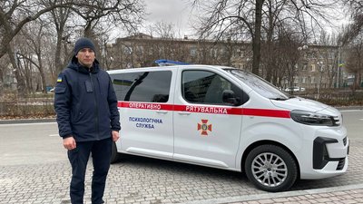 Ілля Бородовко психолог, Запоріжжя