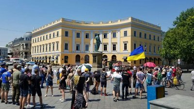 "200 днів брехні": в Одесі мітингували на підтримку підозрюваних у справі Шеремета "200 днів брехні": в Одесі мітингували на підтримку підозрюваних у справі Шеремета