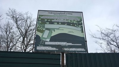 В Одесі відновили забудову узбережжя та схилів Траси здоров’я. Що відбувається