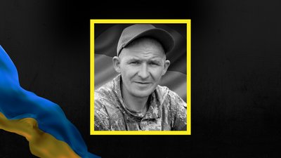 Олександр Шелест, Івано-Франківщина, загибель