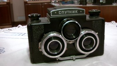 Стереофотоапарат марки «Супутник», він випускався з кінця 50-х років Стереофотоапарат марки «Супутник», він випускався з кінця 50-х років