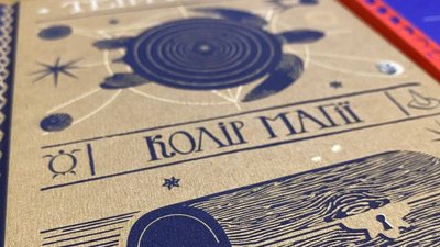 Добірка кращих книг Миколаївської науково-педагогічної бібліотеки у 2020 році Добірка кращих книг Миколаївської науково-педагогічної бібліотеки у 2020 році