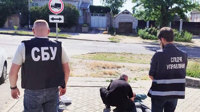 затримання поліцією