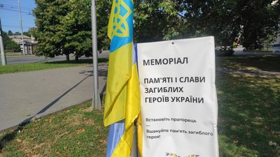 У Запоріжжі вшанували пам'ять полеглих захисників України У Запоріжжі вшанували пам'ять полеглих захисників України