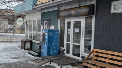 Автомат із питною водою