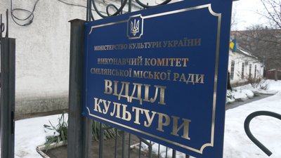 Без дзвіниці та з облущеним фасадом: на Черкащині руйнується старовинний костел Без дзвіниці та з облущеним фасадом: на Черкащині руйнується старовинний костел