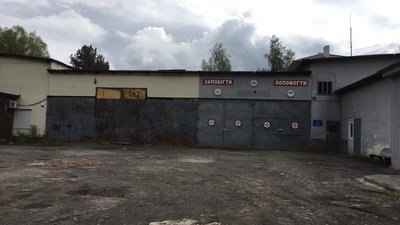 Пожежний пункт розміщувався у гаражних приміщеннях одного з санаторіїв Пожежний пункт розміщувався у гаражних приміщеннях одного з санаторіїв