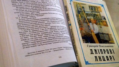 Голодомор очима дисидентів. У Дніпрі відкрили виставку «Неприборкана пам’ять». Фоторепортаж Голодомор очима дисидентів. У Дніпрі відкрили виставку «Неприборкана пам’ять». Фоторепортаж