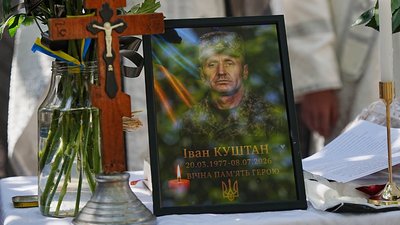 У Перечині попрощалися з захисником Іваном Куштаном