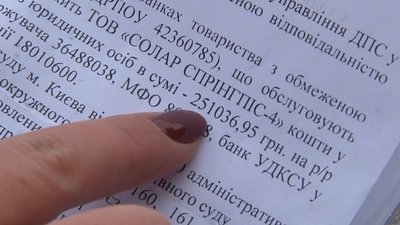 Отримують листи із суду: у Черкасах на приватну адресу зареєстрували шість підприємств Отримують листи із суду: у Черкасах на приватну адресу зареєстрували шість підприємств