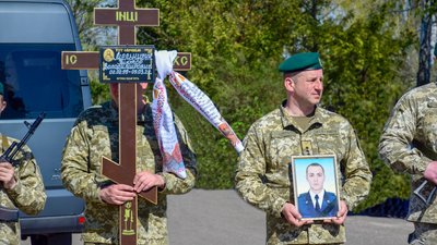 Чекали тіло два роки: у Черкасах в останню путь провели загиблого прикордонника Чекали тіло два роки: у Черкасах в останню путь провели загиблого прикордонника
