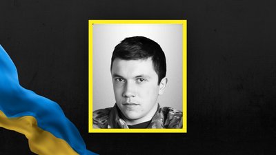 Роман Потішка Роман Потішка