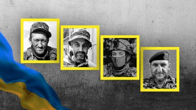 Юрій Сабодаш, Олександр Бурик, Денис Гоян та Сергій Ладигін загиблі кроп