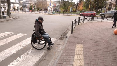 В Івано-Франківську створили мапу доступності для маломобільних груп населення В Івано-Франківську створили мапу доступності для маломобільних груп населення