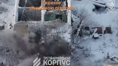 3 армійський корпус