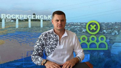 На Миколаївщині депутати підтримали припинення повноважень селищного голови Воскресенської ОТГ