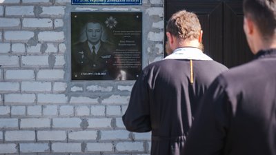 Віталій Кінц, Покровськ, відкриття меморіальної дошки