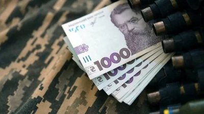 Військовий збір
