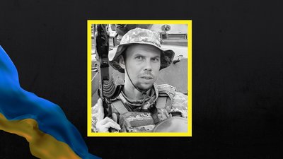 Військовий Олексій Алексєєв з Донецької області