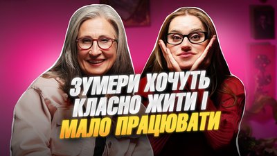 олена александрович