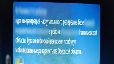 СБУ викрила агентів ФСБ, які здійснювали розвідувально-диверсійну діяльність на Миколаївщині СБУ викрила агентів ФСБ, які здійснювали розвідувально-диверсійну діяльність на Миколаївщині