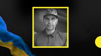 Понад пів року вважали зниклим безвісти. На Івано-Франківщині попрощаються з бійцем Любомиром Соломоном