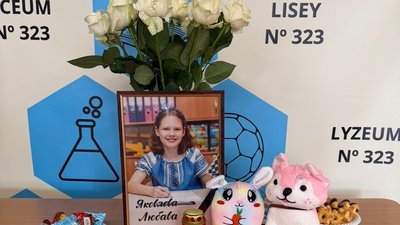 Любава Яковлєва, загибла внаслідок атаки РФ