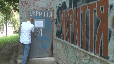 Укриття у палаці Хм Укриття у палаці Хм