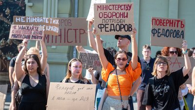 Звільнення Федорова акція Одеса