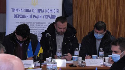 "Риба гниє з голови". На Луганщині розслідують причини масштабних пожеж "Риба гниє з голови". На Луганщині розслідують причини масштабних пожеж