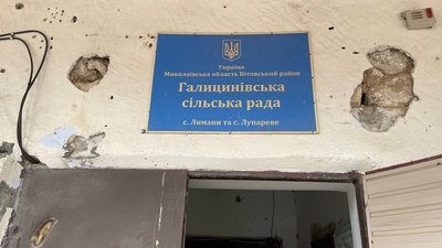 З колядками та піснями. На Миколаївщині жителі двох сіл отримали гуманітарну допомогу З колядками та піснями. На Миколаївщині жителі двох сіл отримали гуманітарну допомогу