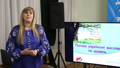 "Прокачай українську": у Житомирі стартував безкоштовний експрес-курс культурно-розмовного етикету "Прокачай українську": у Житомирі стартував безкоштовний експрес-курс культурно-розмовного етикету