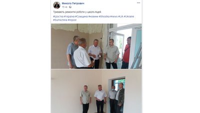 Мера Шостки викликають до суду через порушення карантину