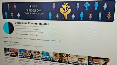 ютуб-топ 2025 кроп