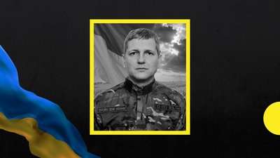 У Мукачеві прощатимуться з полеглим захисником Сергієм Остапенком