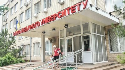 Одеський медичний університет закрили через порушення правил пожежної безпеки Одеський медичний університет закрили через порушення правил пожежної безпеки