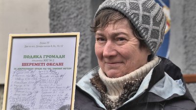 Врятувала від заметів: луцьку двірничку нагородили мешканці двору