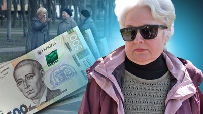Виплати для пенсіонерів соціальної допомоги