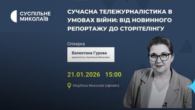 Валентина Гурова
