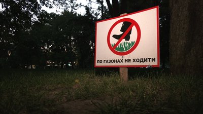 Як співіснують поняття громадської безпеки та приватної охорони на Харківщині Як співіснують поняття громадської безпеки та приватної охорони на Харківщині